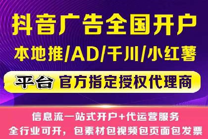 精准营销之道：百度竞价代理案例剖析